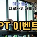 더스타핏요가