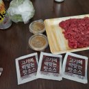 아울축산