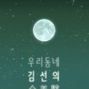 강남-112 이미지