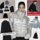 그린화장품(잡화) | 무신사 스탠다드 세일 추천 (슈퍼백, 무탠다드 경량패딩, 캐시미어 코트)