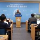 태권도백제체육관 이미지