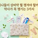 김해약국 티스토리