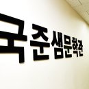 안양-귀인-귀인-501 네이버블로그