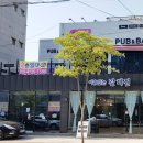 양덕편의점 이미지