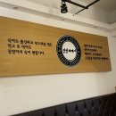 스마일명품찹쌀꽈배기 티스토리