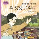 첨단초교 이미지