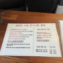 향기캠프 앞 | 캠프향기 | 대전 산내에 위치한 쾌적한 글램핑장 추천