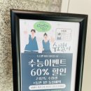 고고샵 대치점 이미지