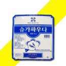 (주)꼬미다