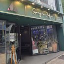 삼진커피 남포점 | ☕️ 삼진커피 남포점 [내 돈 내 산]