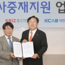 지원상사 이미지