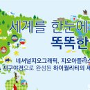 관교초등학교 이미지