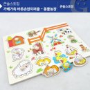 KS농장 쇼핑하우