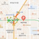 CU 서면점 이미지