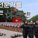 휴드림농원 이미지