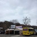 은행마을아주아파트 앞 | 구룡마을 연탄봉사 후기, 가장 따뜻했던 기록 (신청방법/준비물)