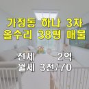 하랑공인중개사사무소 이미지