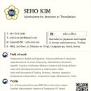 국제여행행정사 이미지