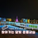 달빛호수2 이미지