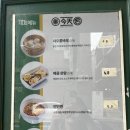 진티엔 | 대치동 딴딴면 맛집, 진티엔 후기