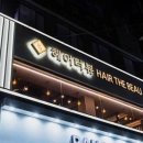 헤어1074