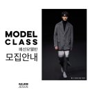 정훈종패션 이미지