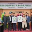 주식회사 에스알