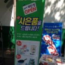 홈플러스익스프레스대구 이미지