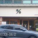텐퍼센트커피 김해삼계북부점 이미지