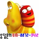 하내테마파크 | 사랑하는 애들하고 좋은추억만들기 ★ 하내테마파크 방문후기