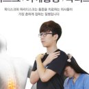 아나파신경과의원 이미지