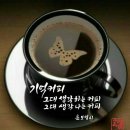 띵동커피