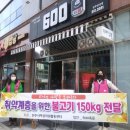 불고기센터 이미지