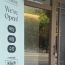 리그로브왁싱 이미지