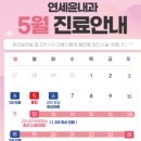 윤내과의원 이미지