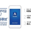 덕신안경원 이미지