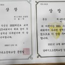 삼육초교 이미지