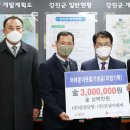 진성이앤씨 이미지