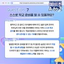 용인대 마루한 태권도 이미지