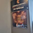 웰휘트니스24h 다사서재점 이미지