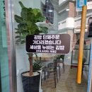 세상을누비는김밥