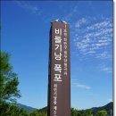 중백마을회관 Daum카페