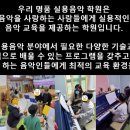 명품학원 - 안산시 상록구 부곡로 84-1 | 명품학원