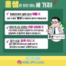 히라가나 일본어 기초교실 이미지