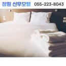 신우모텔 이미지
