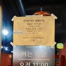 모도리밥상 이미지