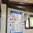 안섬갯마을 이미지