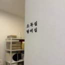 배스킨라빈스효자 | (솔직후기) 포항내성발톱관리는 비올라 푸스케어에서🦶🏻✨