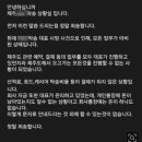 &#39;대표 숨져서 환불도 불가&#39; 제주 차량 탁송 피해자 수백명 이미지