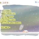 정*오* 이미지